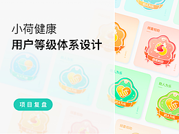 App界面设计