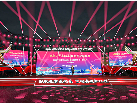 党建舞美