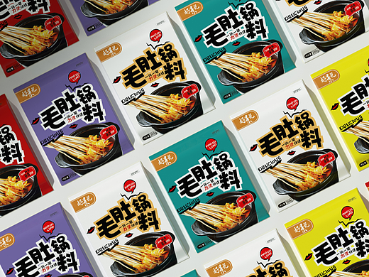 清新趣味牛肚料火锅包装袋、食品土特产包装、蘸料包装