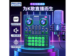 JBL耳机  飞利浦麦克风