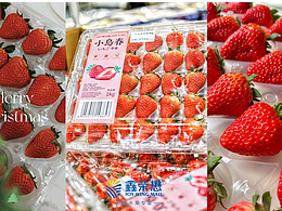 鑫荣懋 x Sam's Club 周转一体化包装