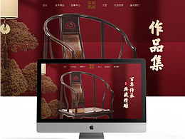 实习作品集