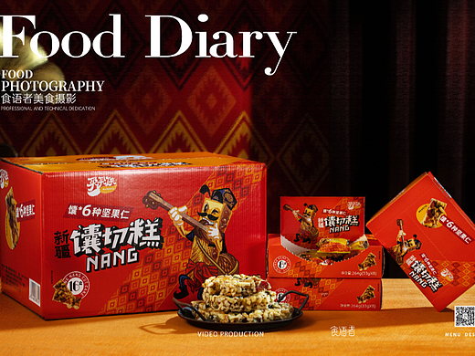 馕切糕