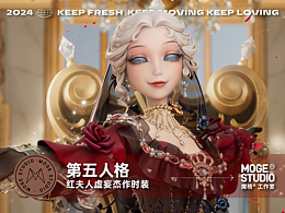 游戏