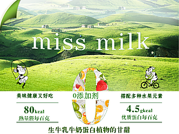 包装初稿还未生产
