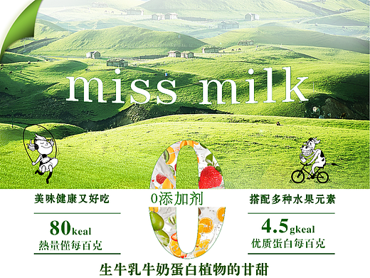 包装初稿还未生产