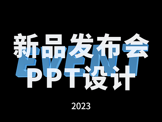行车记录仪A810马来西亚发布会PPT（个人主页-ZNjY2NzQxODQ=） - PPT/Keynote - 站酷设计师莱莱的爸爸原创素材 - 站酷ZCOOL