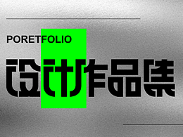 工作