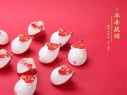 【原創(chuàng)陶瓷禮品】2020年鼠年提福送禮——便攜茶具套組（個人主頁-ZNjU0MjE2NDg=） - 生活用品 - 站酷設(shè)計師陶瓷財紳原創(chuàng)素材 - 站酷ZCOOL