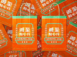 品牌