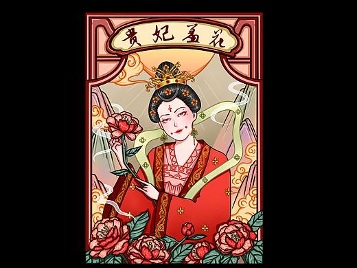 四大美女国潮风