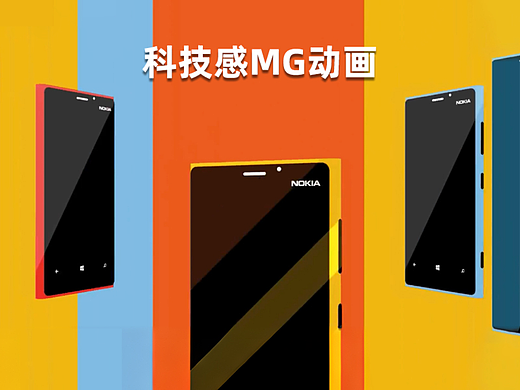 产品创意广告mg动画产品创意广告mg动画产品创意广告