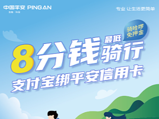 支付寶-消費(fèi)立減海報(bào)設(shè)計(jì)（個(gè)人主頁-ZNjQ5MDU3ODg=） - 移動(dòng)端網(wǎng)頁 - 站酷設(shè)計(jì)師WesatArea原創(chuàng)素材 - 站酷ZCOOL