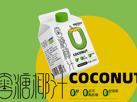 April作品「零糖椰汁」植物蛋白饮料包装设计