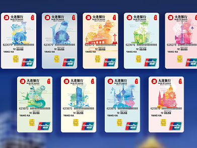 银行卡设计九城同发