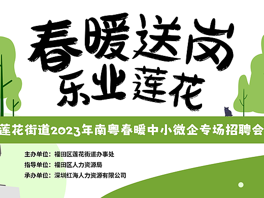 常规推文-3