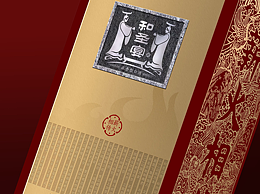 和圣宴/薪火相传（已商用）