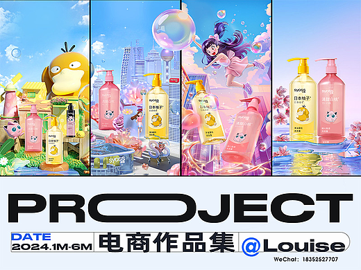 618电商活动首页