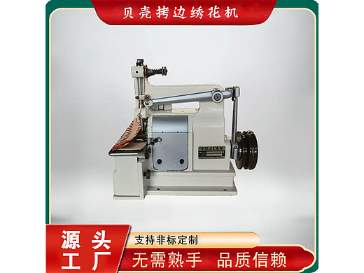 一字饰边装饰车缝机双面绣机器