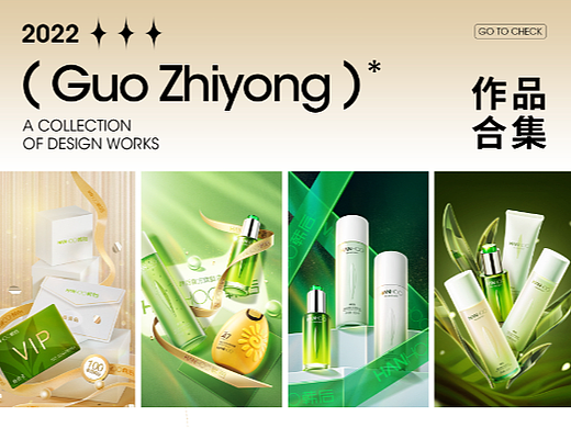 2022年终总结/电商作品合集/个人简历作品集