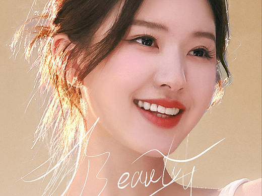 医美行业产品海报