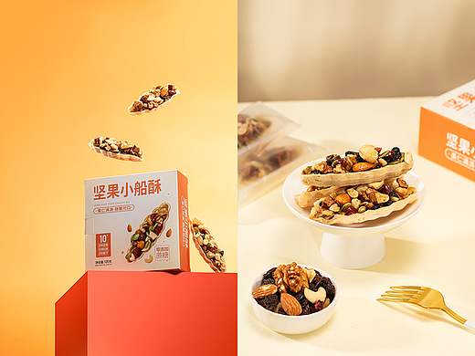 零食拍摄 | 坚果小船酥