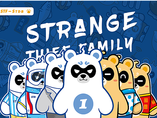 怪盗系列IP——怪盗双熊