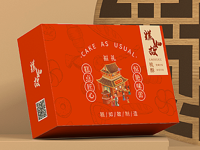 鸭蛋箱 糕点 坚果包装