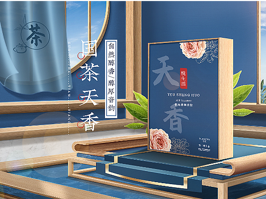 P4D场景搭建