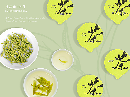 茶饮详情页设计