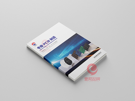 一希品牌设计--电路板产品画册宣传册设计