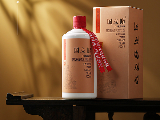 白酒摄影 | 国立储扬帆
