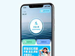 【C端】睡眠检测app