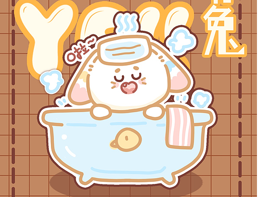 原创ip欧耶兔表情包设计
