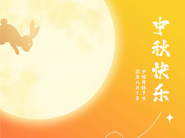 海報(bào)練習(xí)