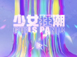 少女狂潮-二次元UI練習