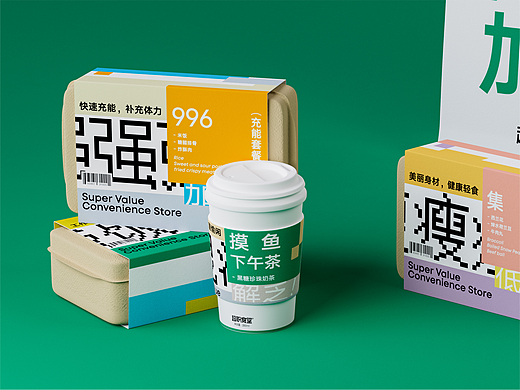 超职食堂【今日超值】主题包装设计