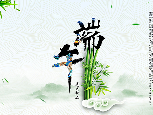 书法字体设计
