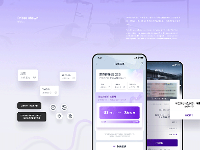 高合汽车 HiPhi App