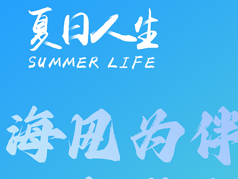 一些临摹加简单创意（个人主页-ZNjcxMjgxMjA=） - 海报 - 站酷设计师Z859225239原创素材 - 站酷ZCOOL