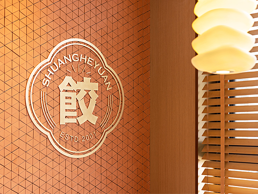 空间摄影 | 『双合园』青岛店面拍摄