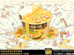 插画