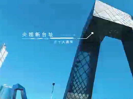 中建三局校招宣传视频