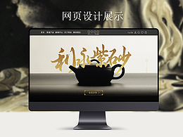 网页