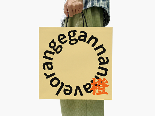 赣南脐橙丨水果包装设计 ASUO DesignOffice©