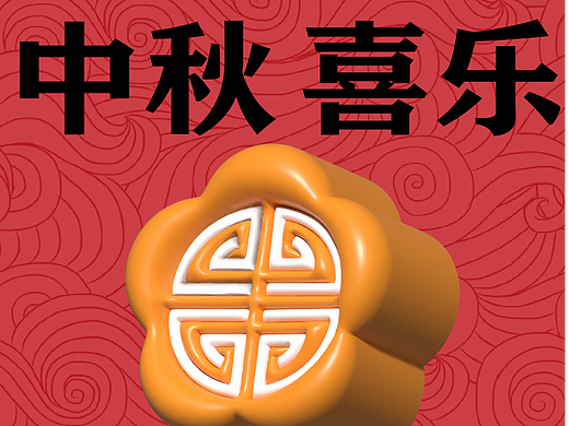 第10天