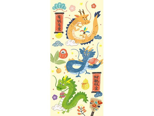 壁纸分享-龙年快到啦-动物插画