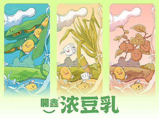 开鑫浓豆乳设计包装