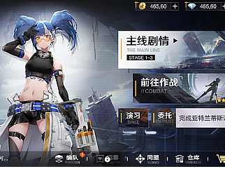 个人练习-给角色配UI-第2弹（个人主页-ZNjI5MTE3NTI=） - 游戏UI - 站酷设计师xinxinjessie原创素材 - 站酷ZCOOL