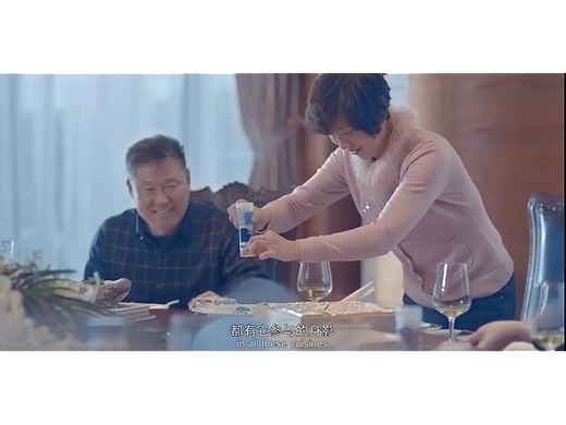 《中盐上海》